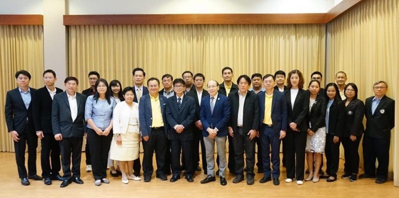 CITT Meeting at MFU
