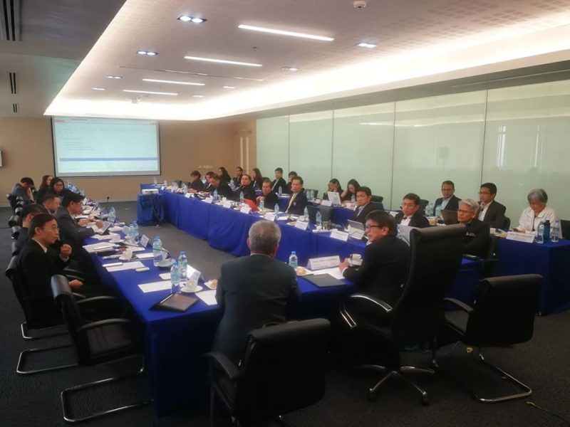 CITT Meeting