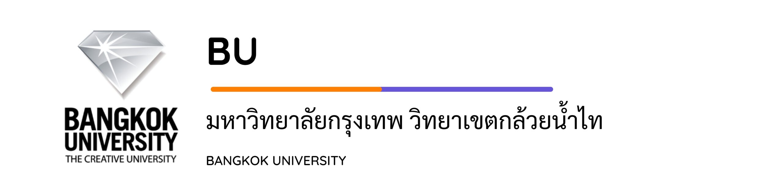 ฐานิญา โยเฮือง