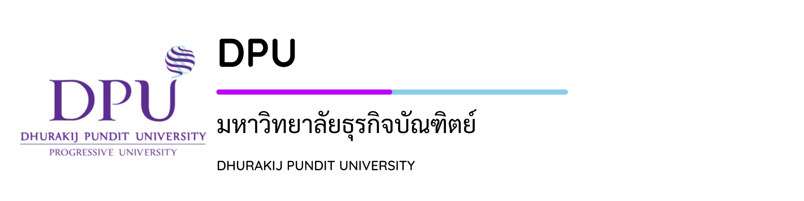 สุภัทรา เผ่าบ้านฝาง
