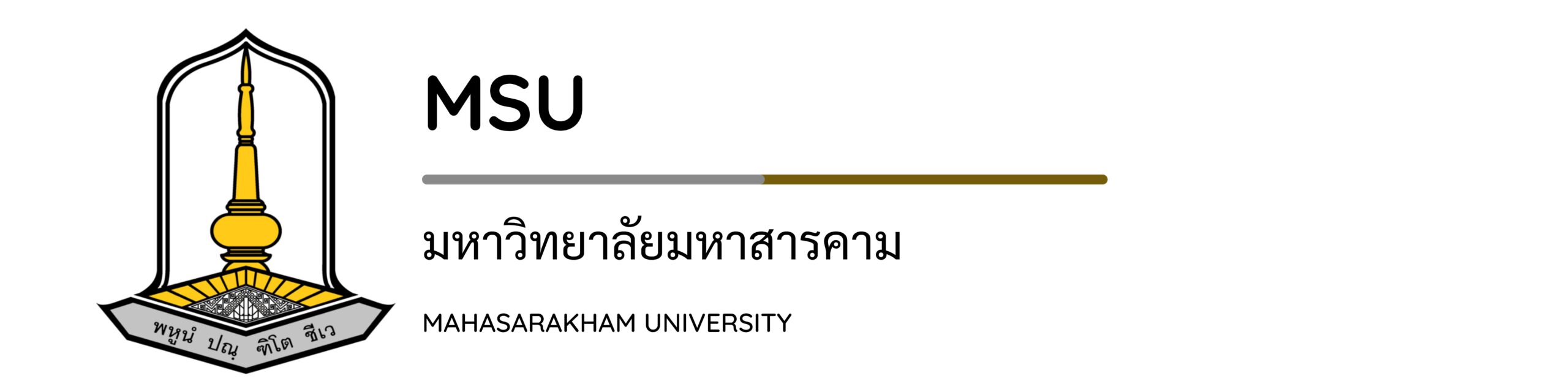 เกียรตินำชัย อินทร์นอก