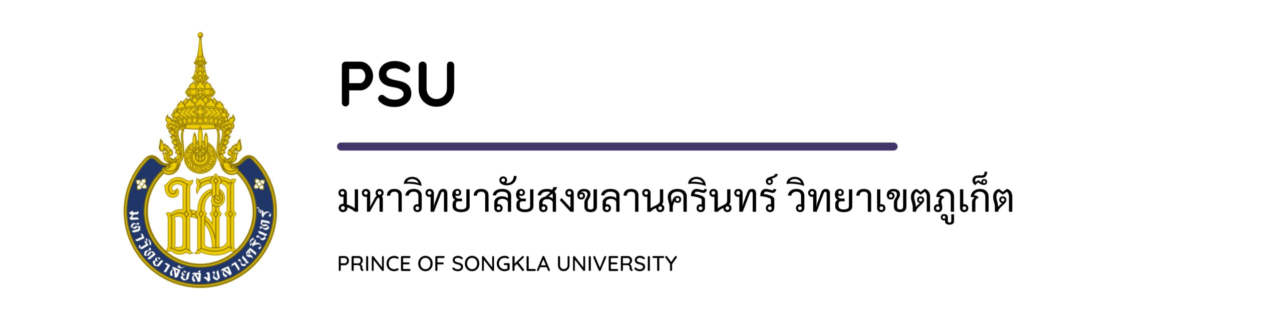 เบญญาภา จันทร์เอียด