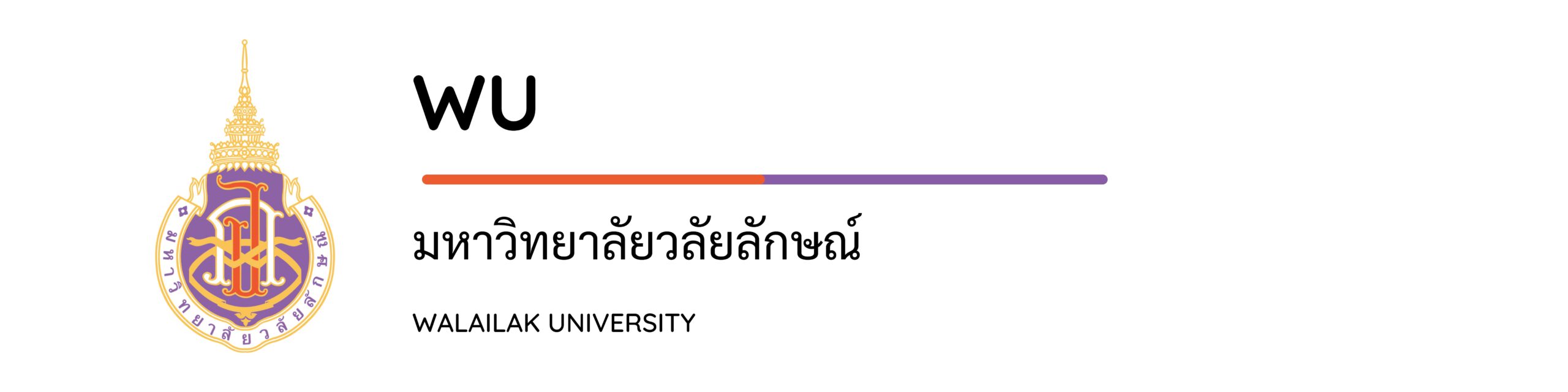 อลงกต ธุระวงศ์